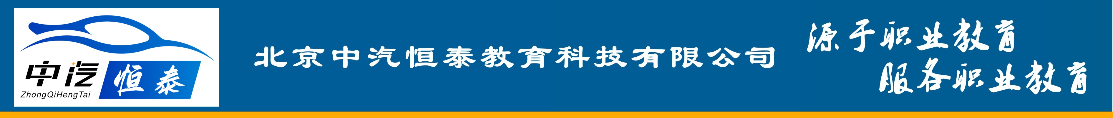 网站Logo